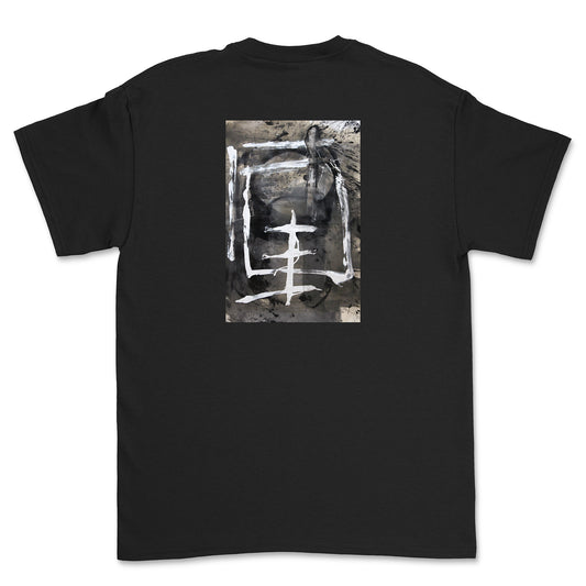 White Cross Vertical T-Shirt